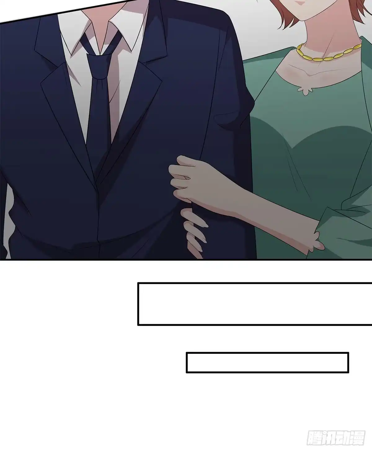 《男神萌宝一锅端》第176话 暗流涌动 第27页