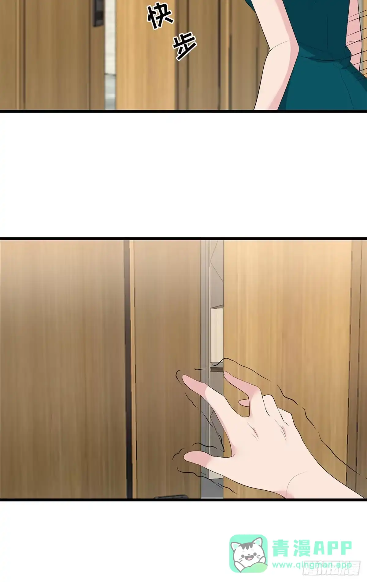 《男神萌宝一锅端》第177话 失望 第6页