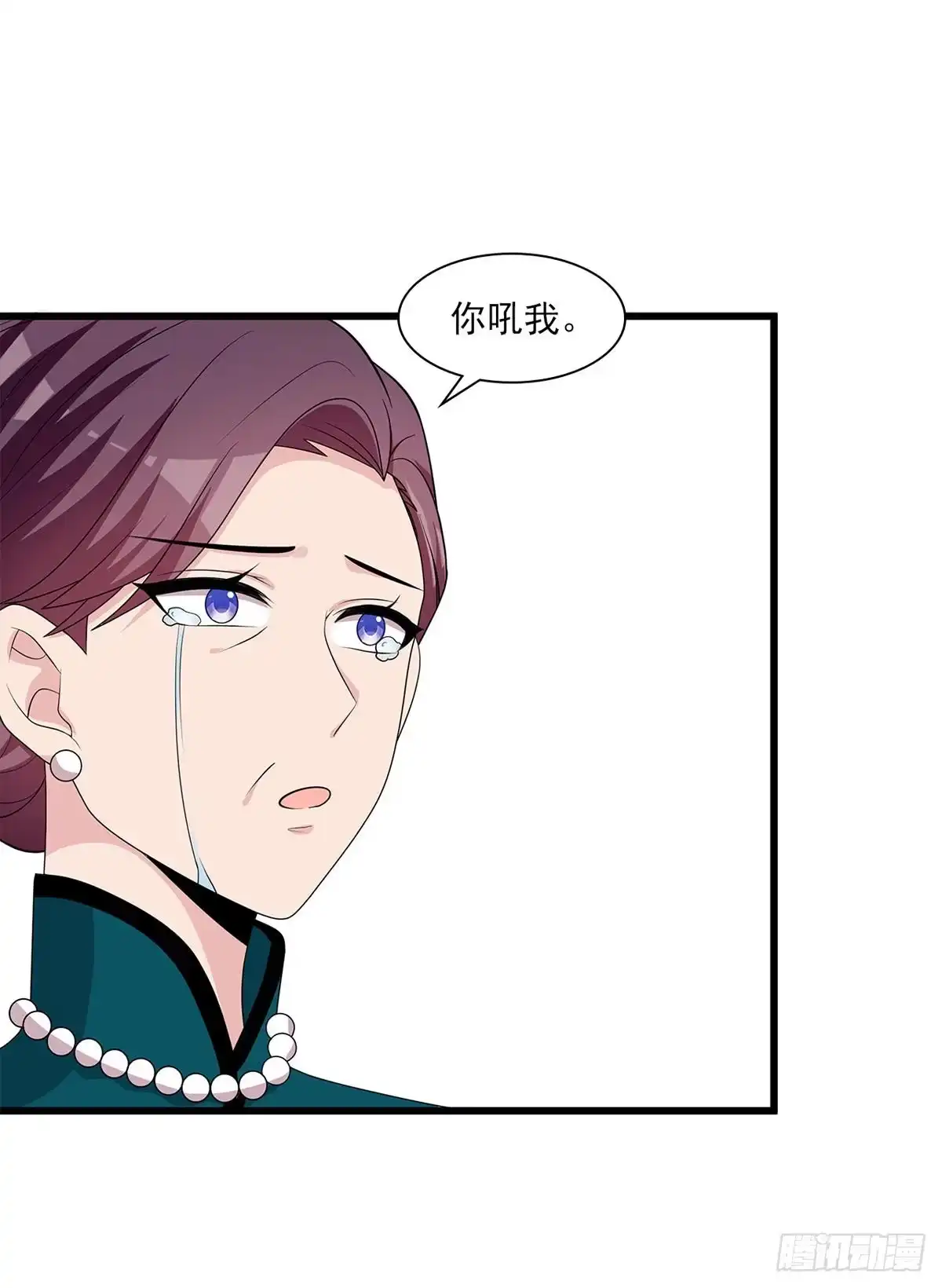 《男神萌宝一锅端》第177话 失望 第22页