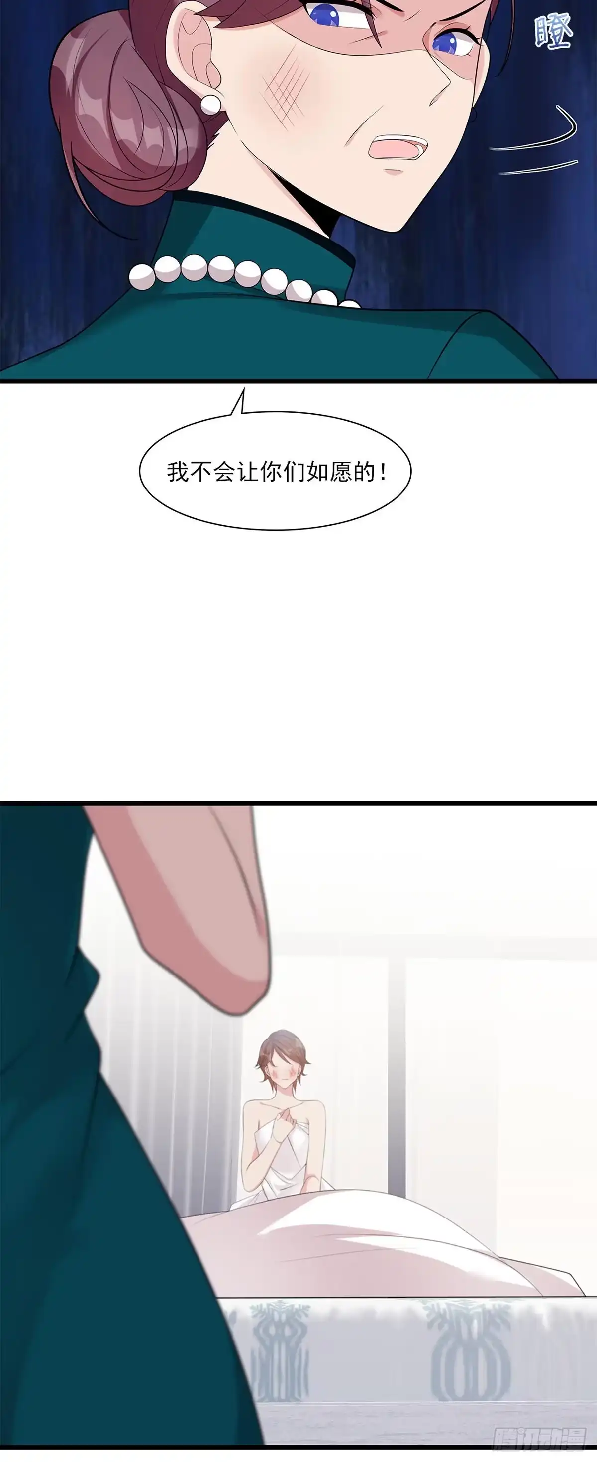 《男神萌宝一锅端》第177话 失望 第33页