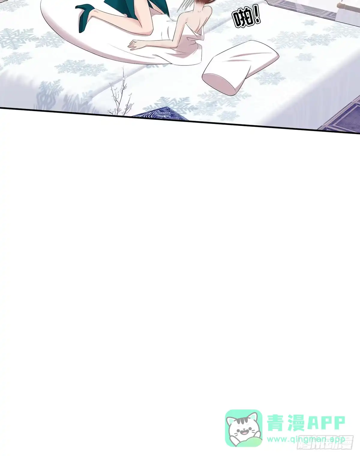 《男神萌宝一锅端》第177话 失望 第16页