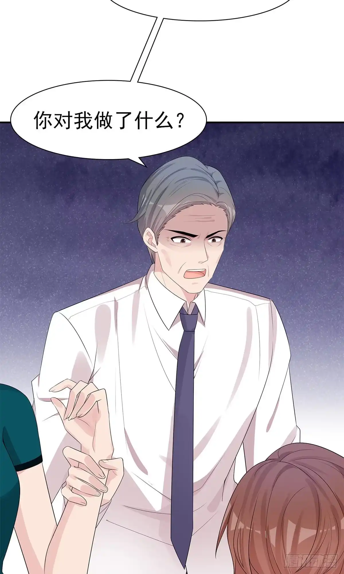 《男神萌宝一锅端》第177话 失望 第13页