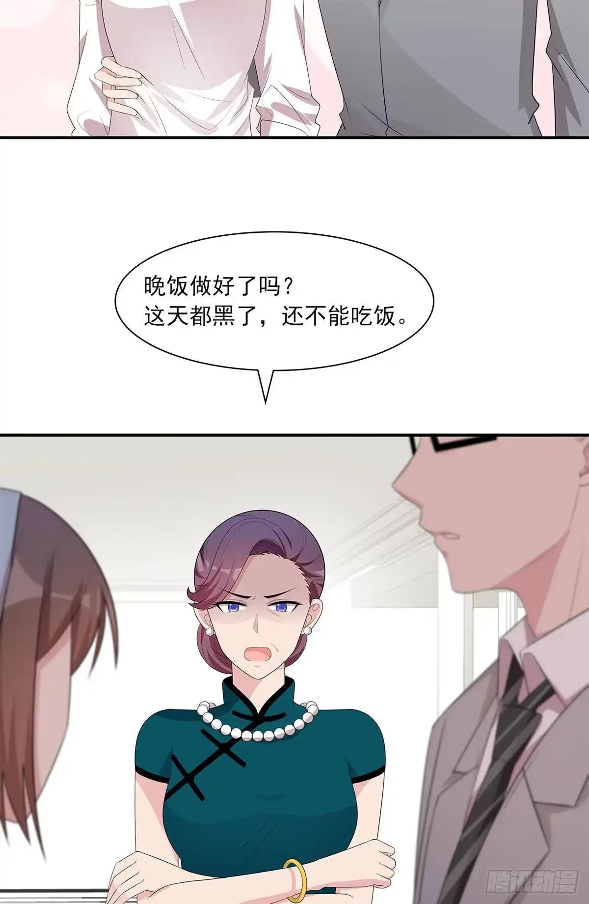 《男神萌宝一锅端》第178话 心怀鬼胎 第20页