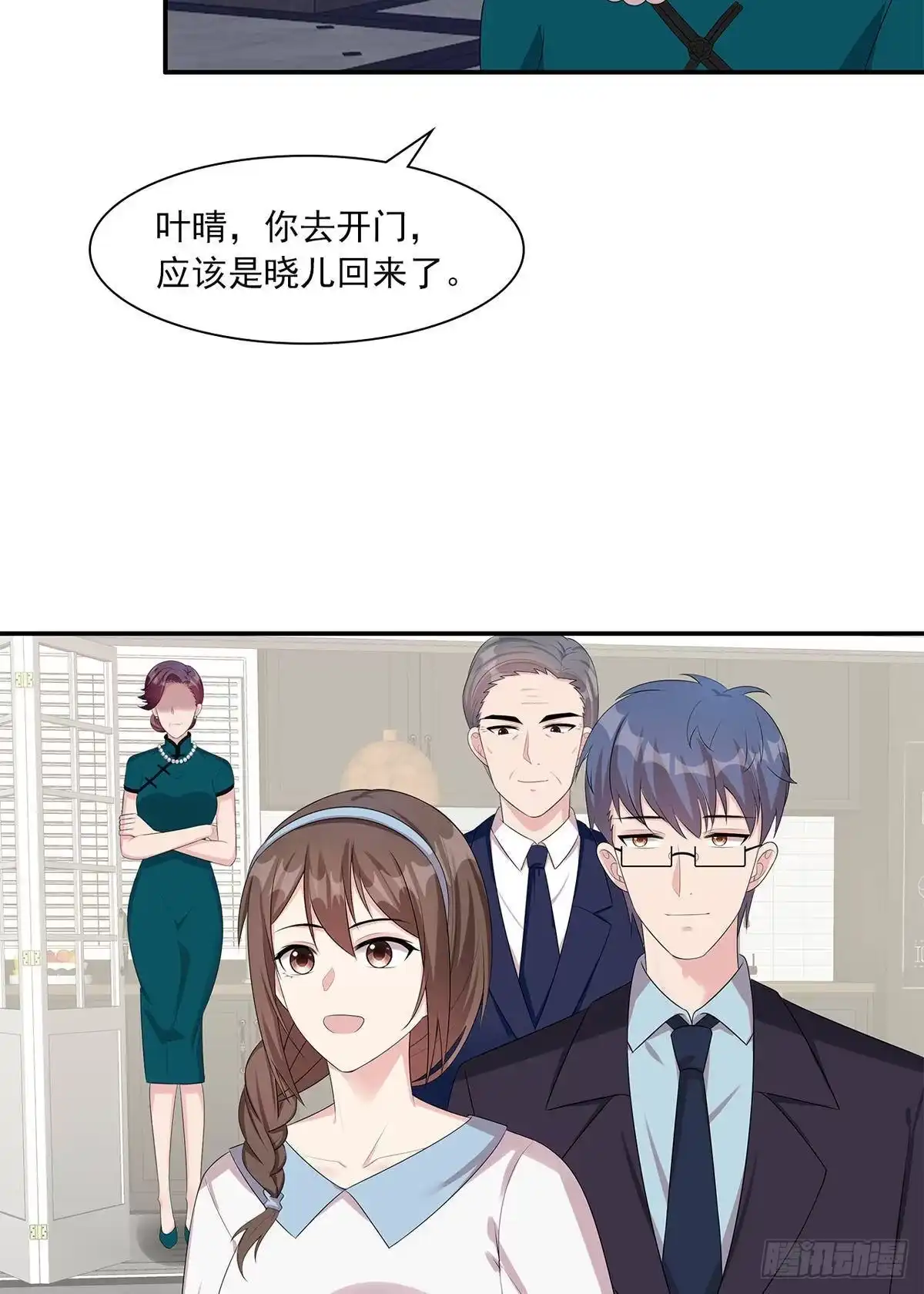 《男神萌宝一锅端》第178话 心怀鬼胎 第25页