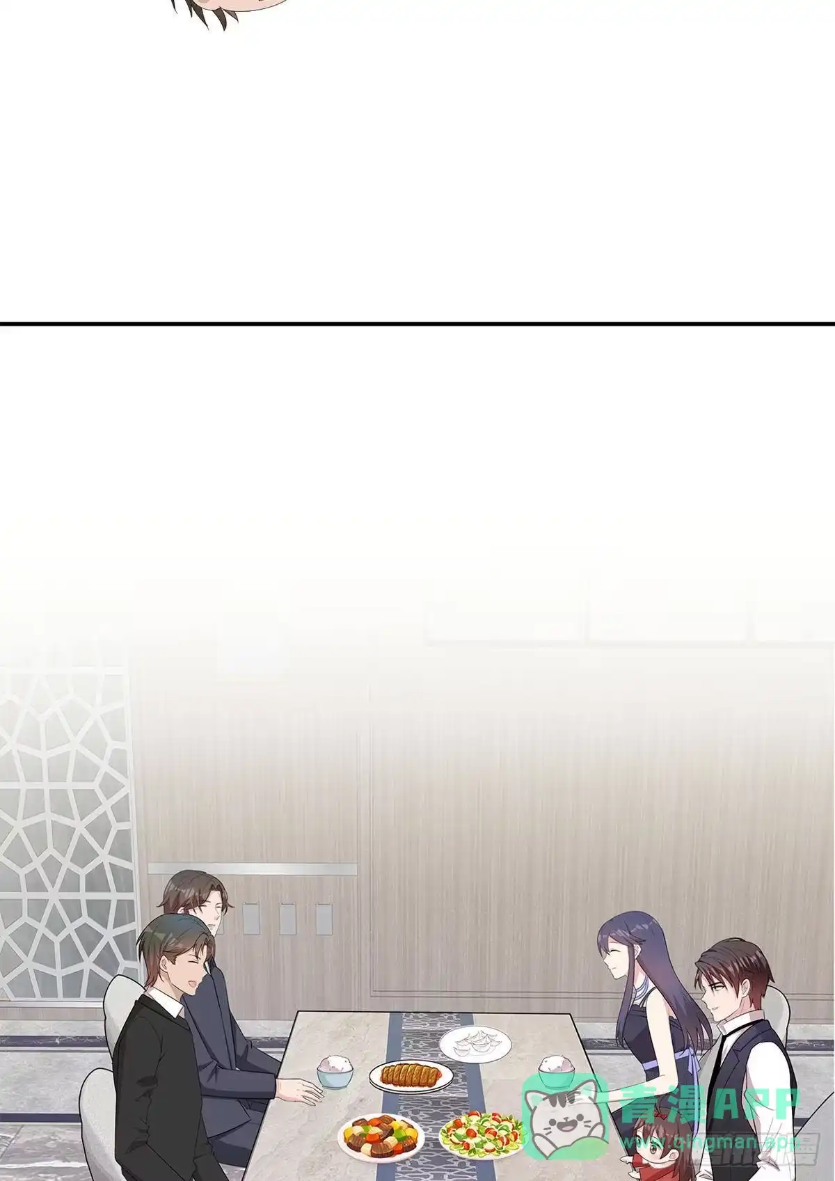 《男神萌宝一锅端》第178话 心怀鬼胎 第11页