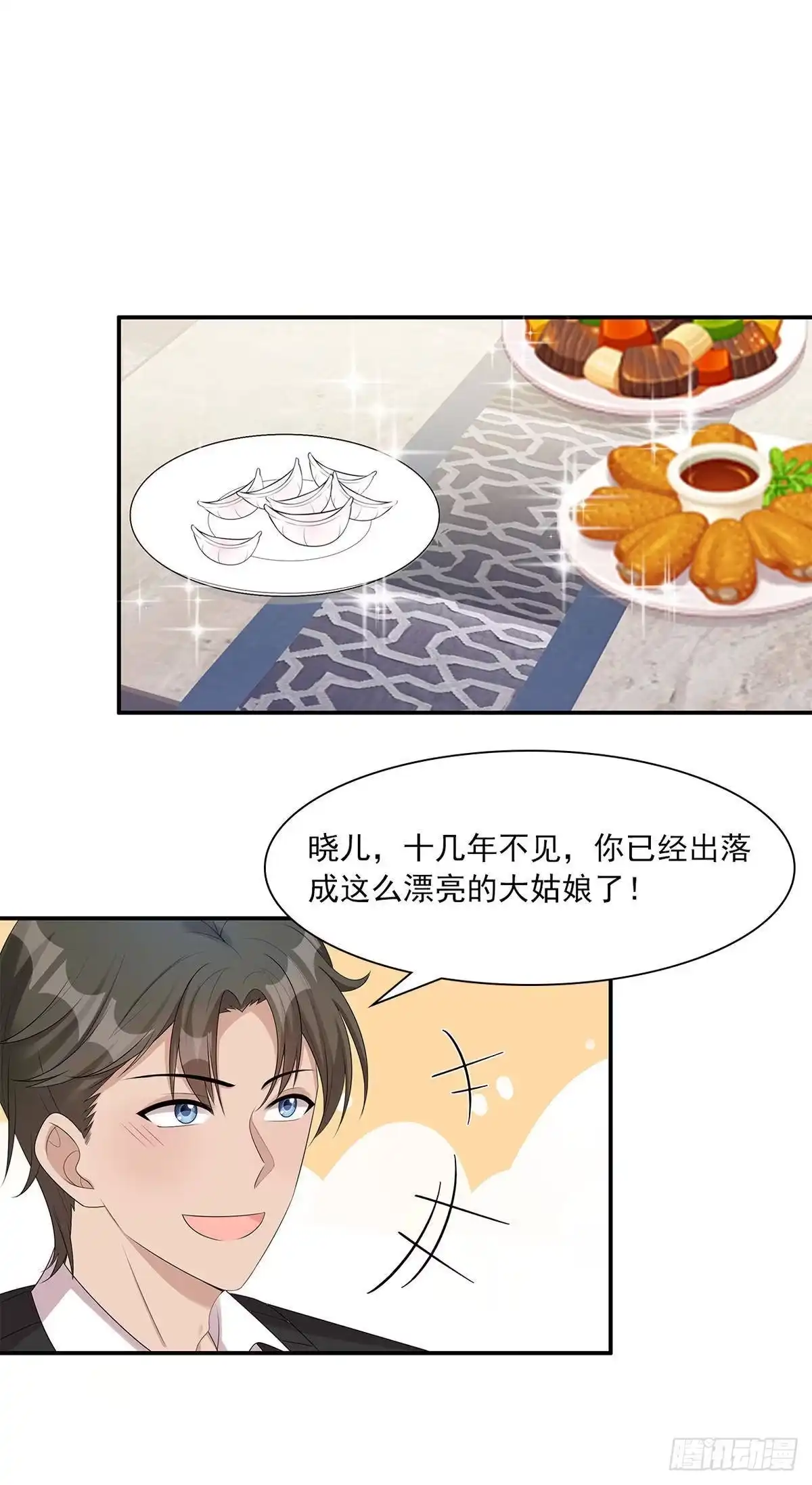 《男神萌宝一锅端》第178话 心怀鬼胎 第2页