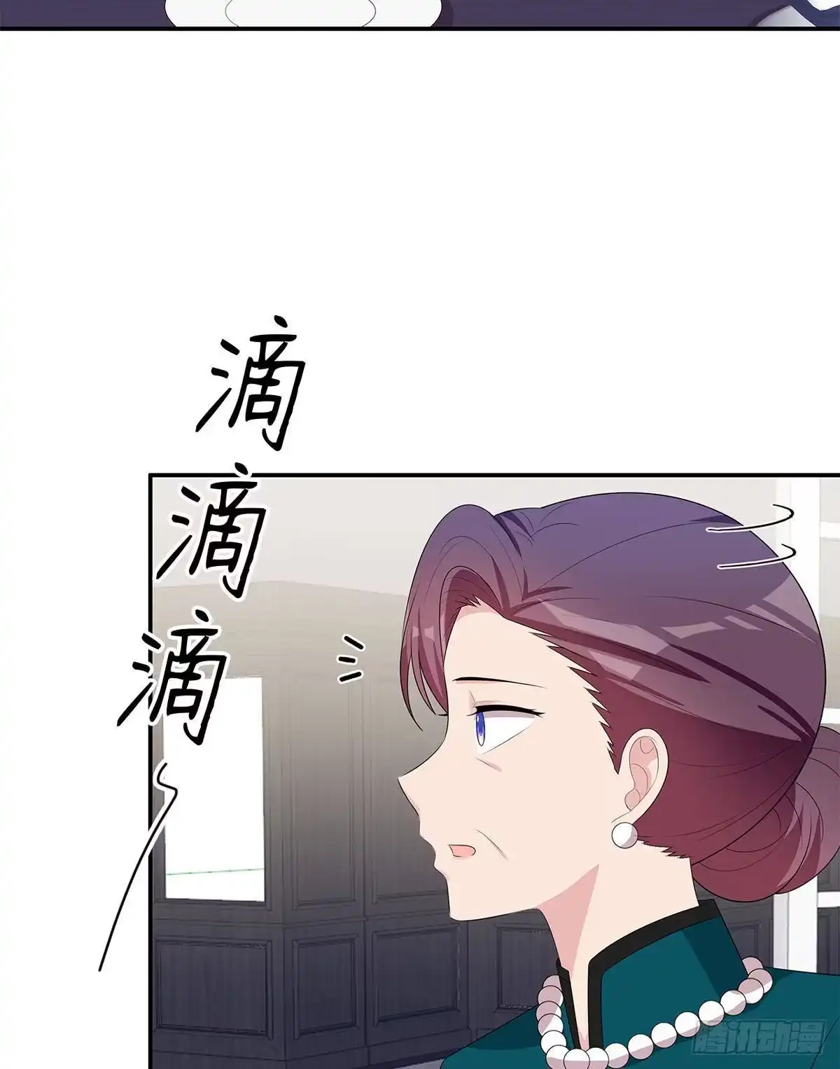 《男神萌宝一锅端》第178话 心怀鬼胎 第23页