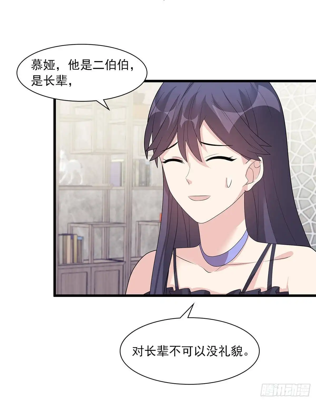 《男神萌宝一锅端》第178话 心怀鬼胎 第7页