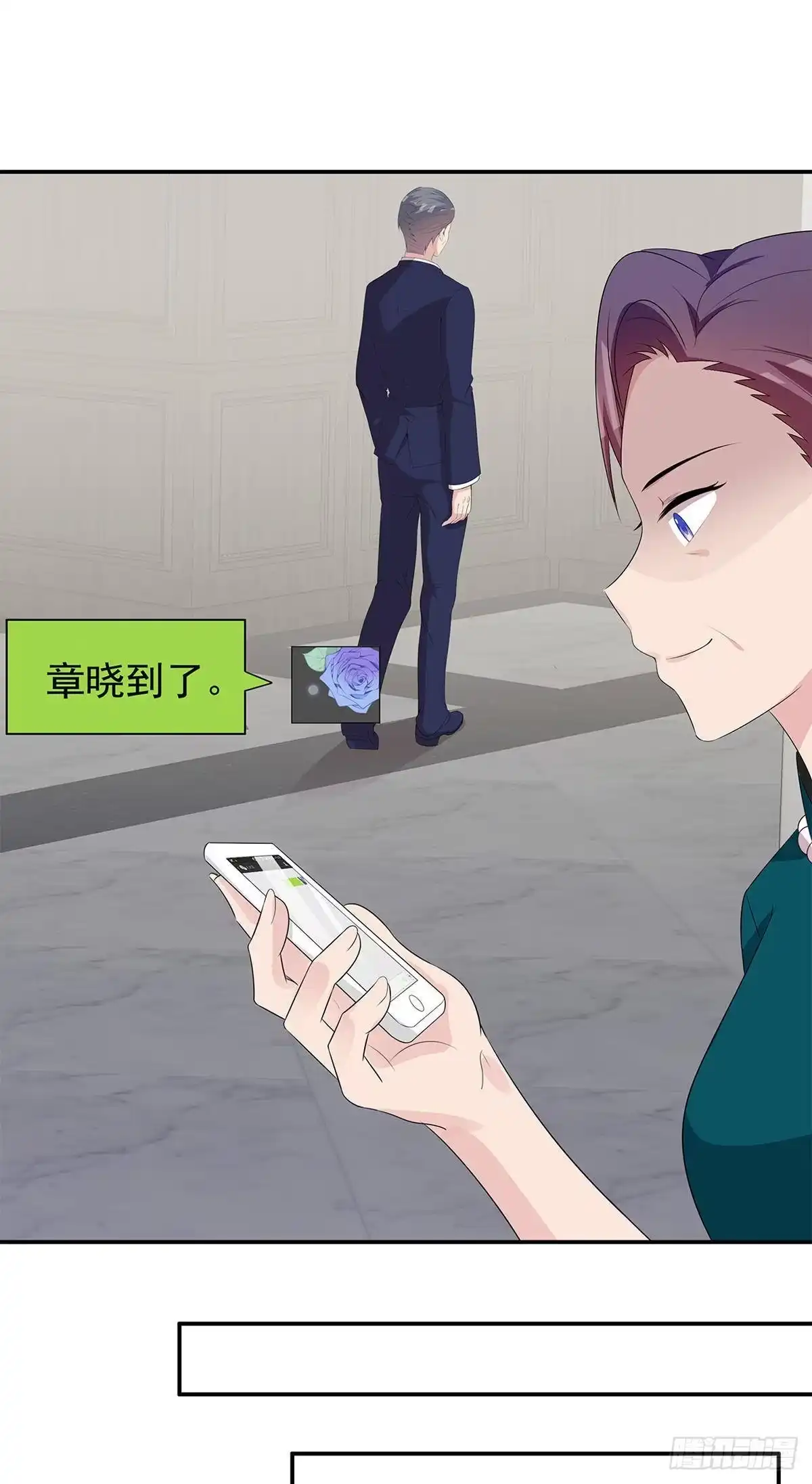 《男神萌宝一锅端》第178话 心怀鬼胎 第27页