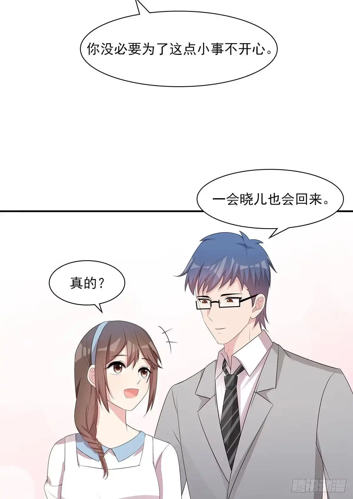 《男神萌宝一锅端》第178话 心怀鬼胎 第19页
