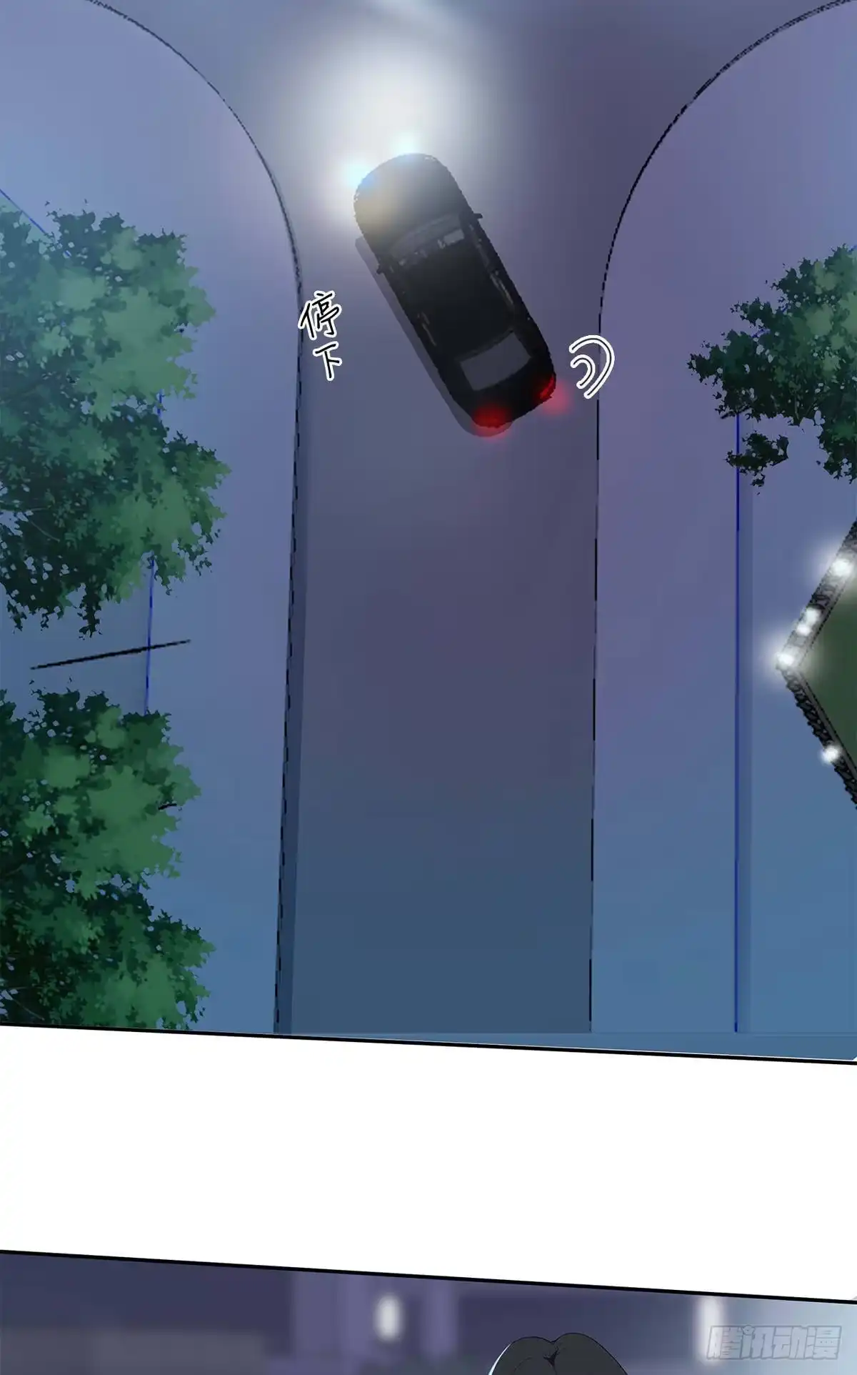 《男神萌宝一锅端》第179话 半路拦截 第7页