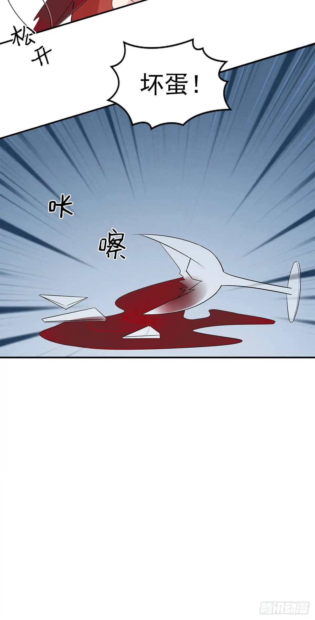 《男神萌宝一锅端》第179话 半路拦截 第29页