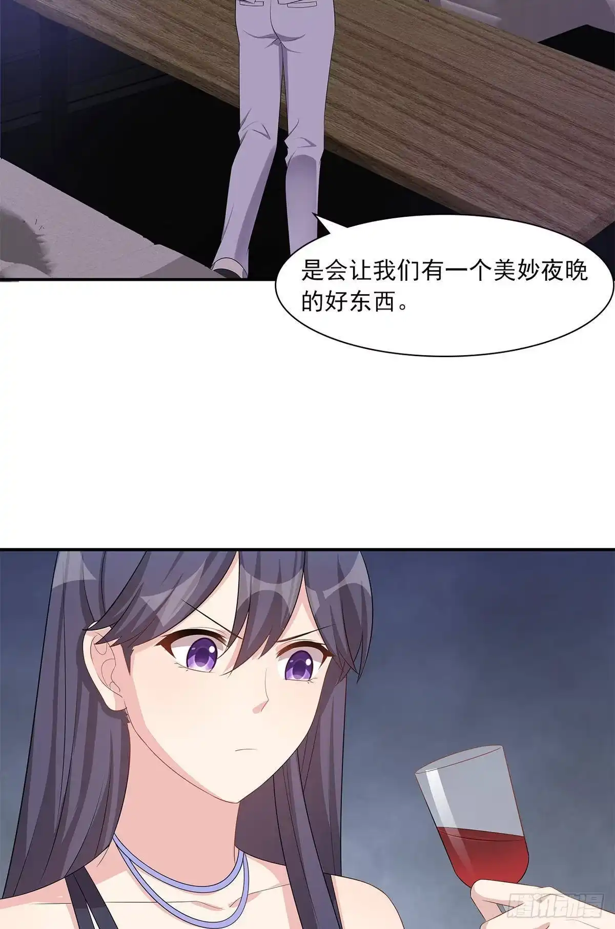 《男神萌宝一锅端》第179话 半路拦截 第24页