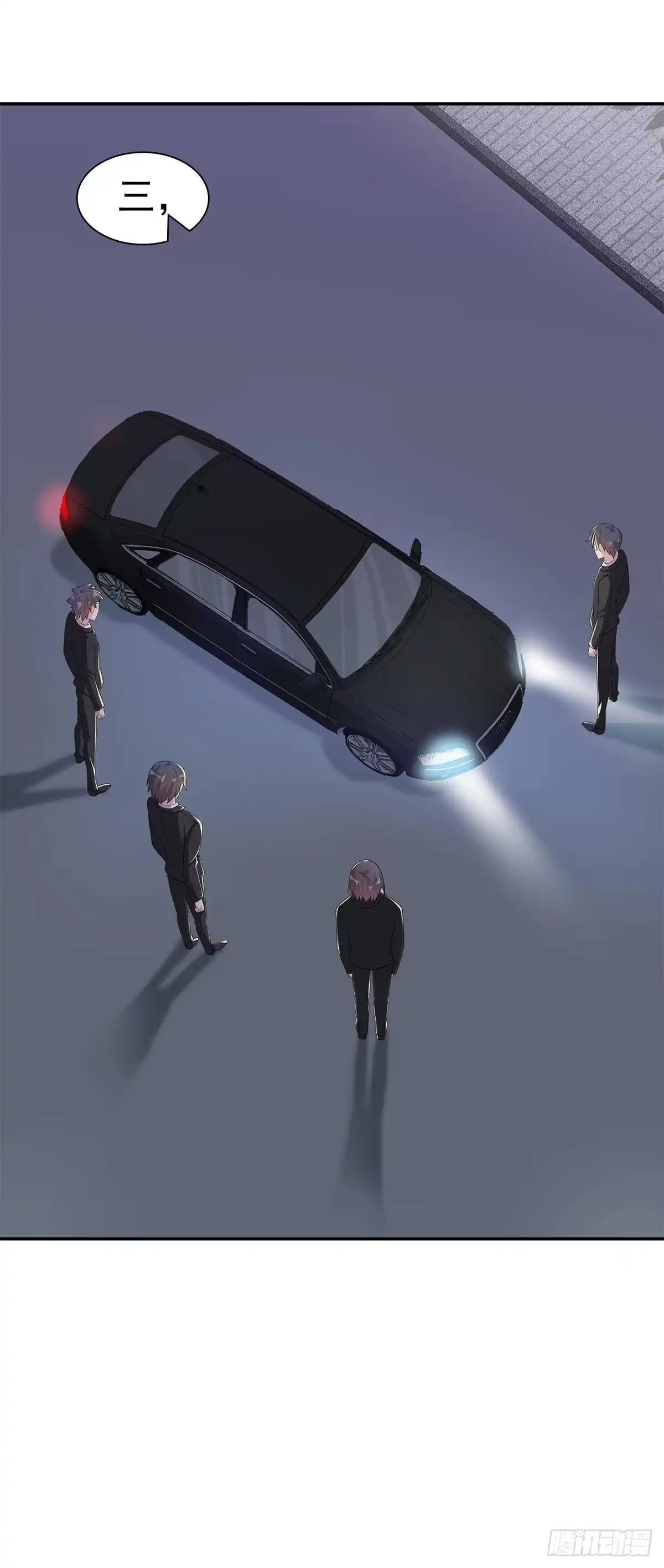 《男神萌宝一锅端》第179话 半路拦截 第15页