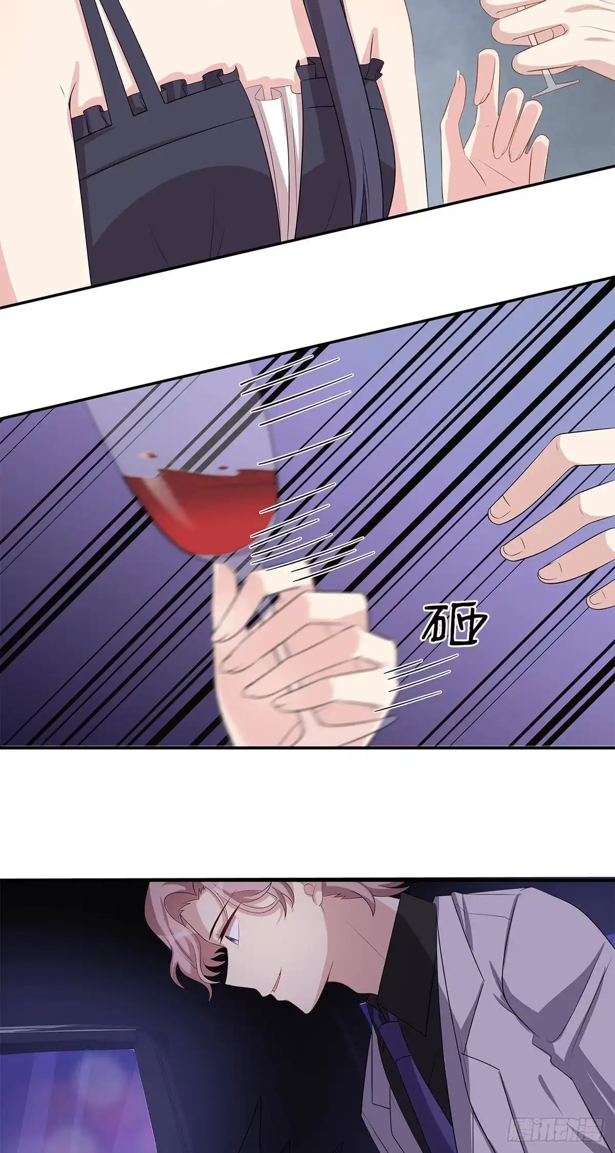《男神萌宝一锅端》第179话 半路拦截 第25页