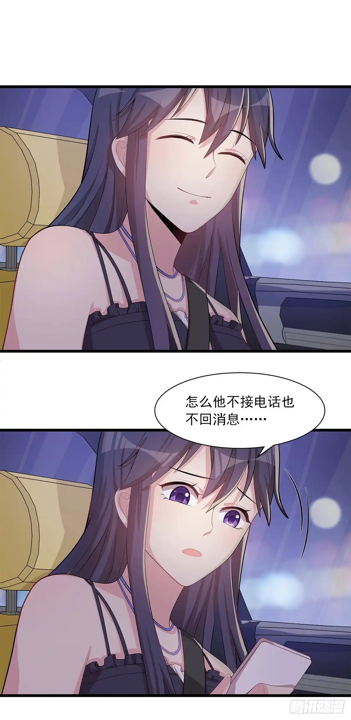 《男神萌宝一锅端》第179话 半路拦截 第5页