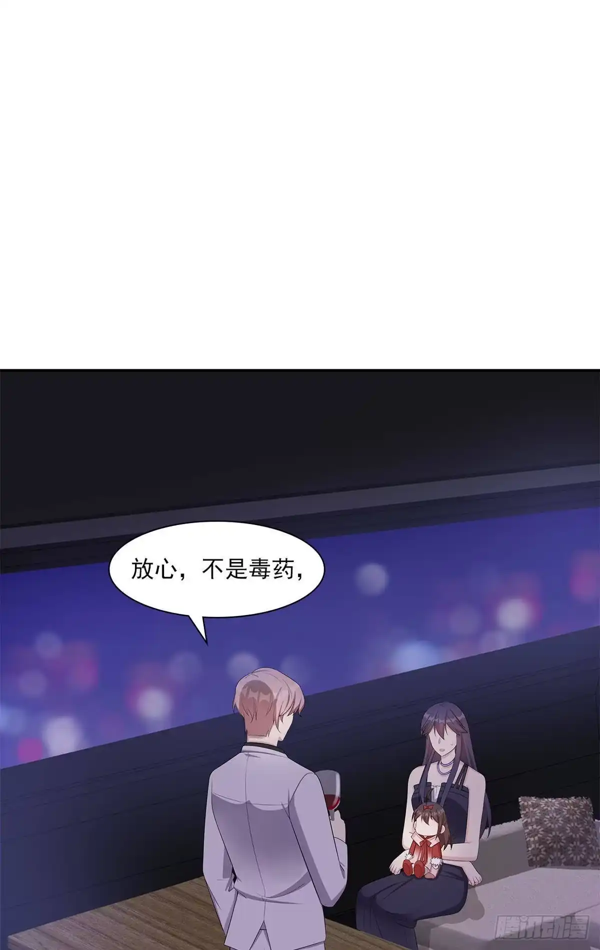 《男神萌宝一锅端》第179话 半路拦截 第23页