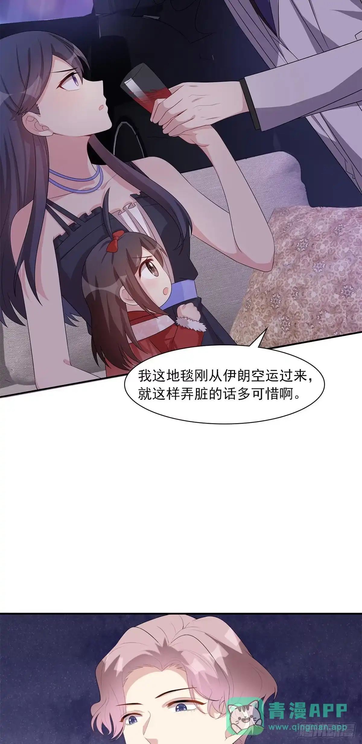 《男神萌宝一锅端》第179话 半路拦截 第26页