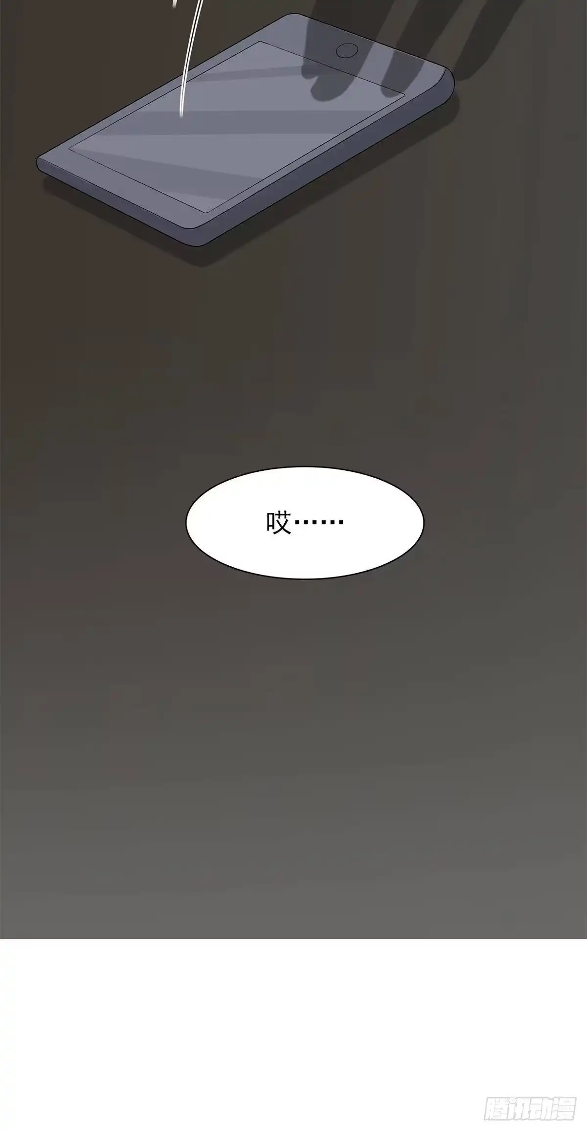 《男神萌宝一锅端》第180话 脱险 第32页