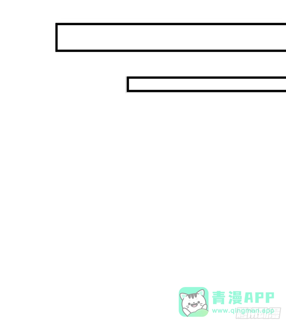 《男神萌宝一锅端》第180话 脱险 第26页
