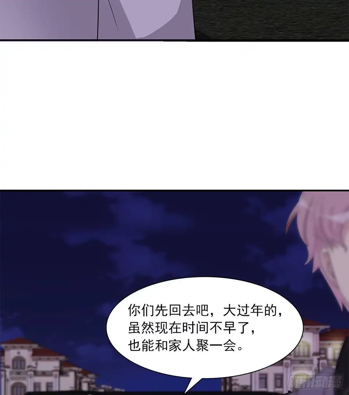 《男神萌宝一锅端》第180话 脱险 第20页