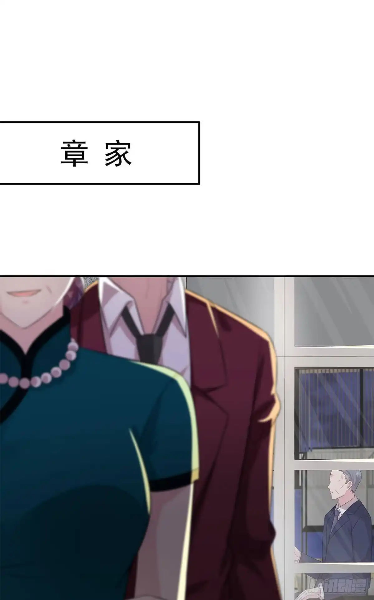 《男神萌宝一锅端》第180话 脱险 第28页