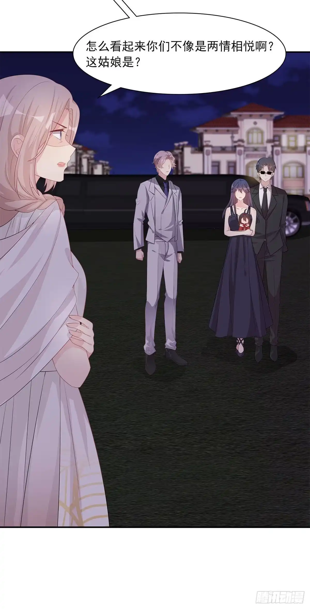 《男神萌宝一锅端》第180话 脱险 第8页