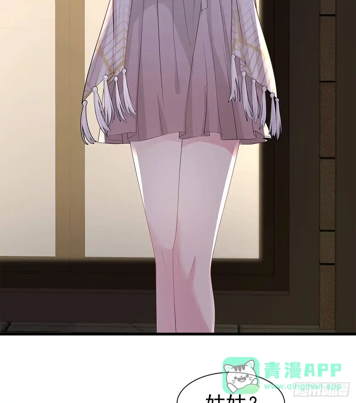 《男神萌宝一锅端》第180话 脱险 第6页