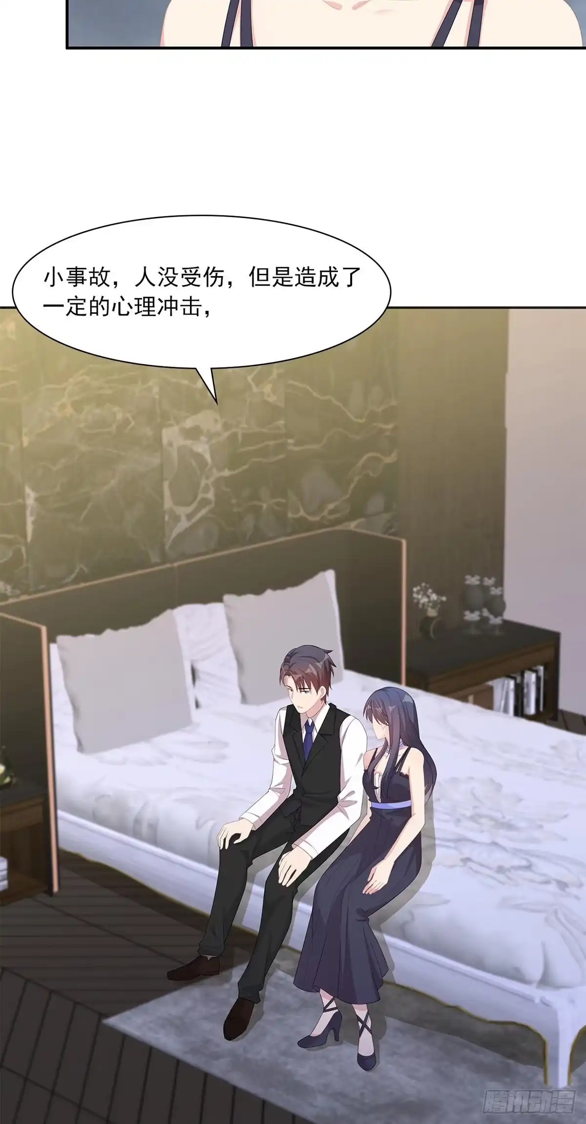 《男神萌宝一锅端》第181话 塑料姐妹花 第3页