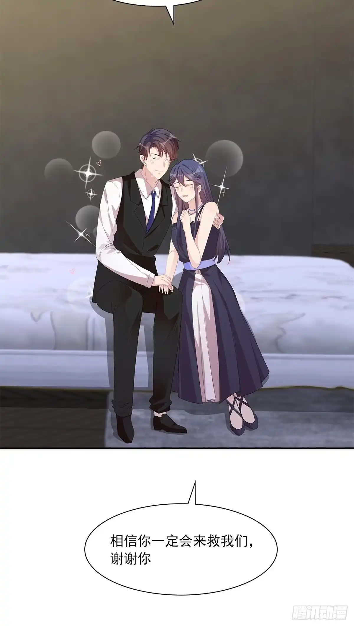 《男神萌宝一锅端》第181话 塑料姐妹花 第7页