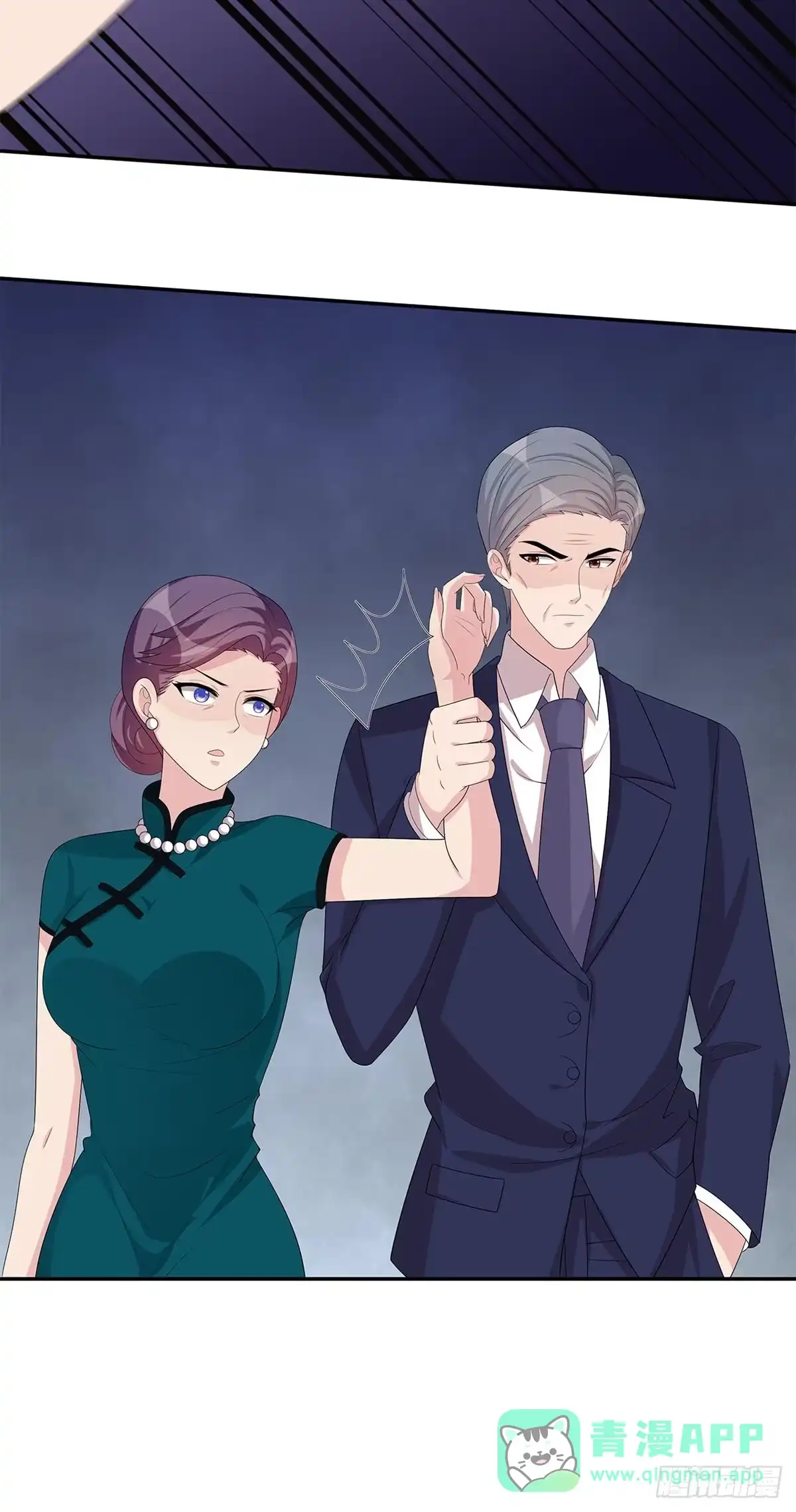 《男神萌宝一锅端》第181话 塑料姐妹花 第16页