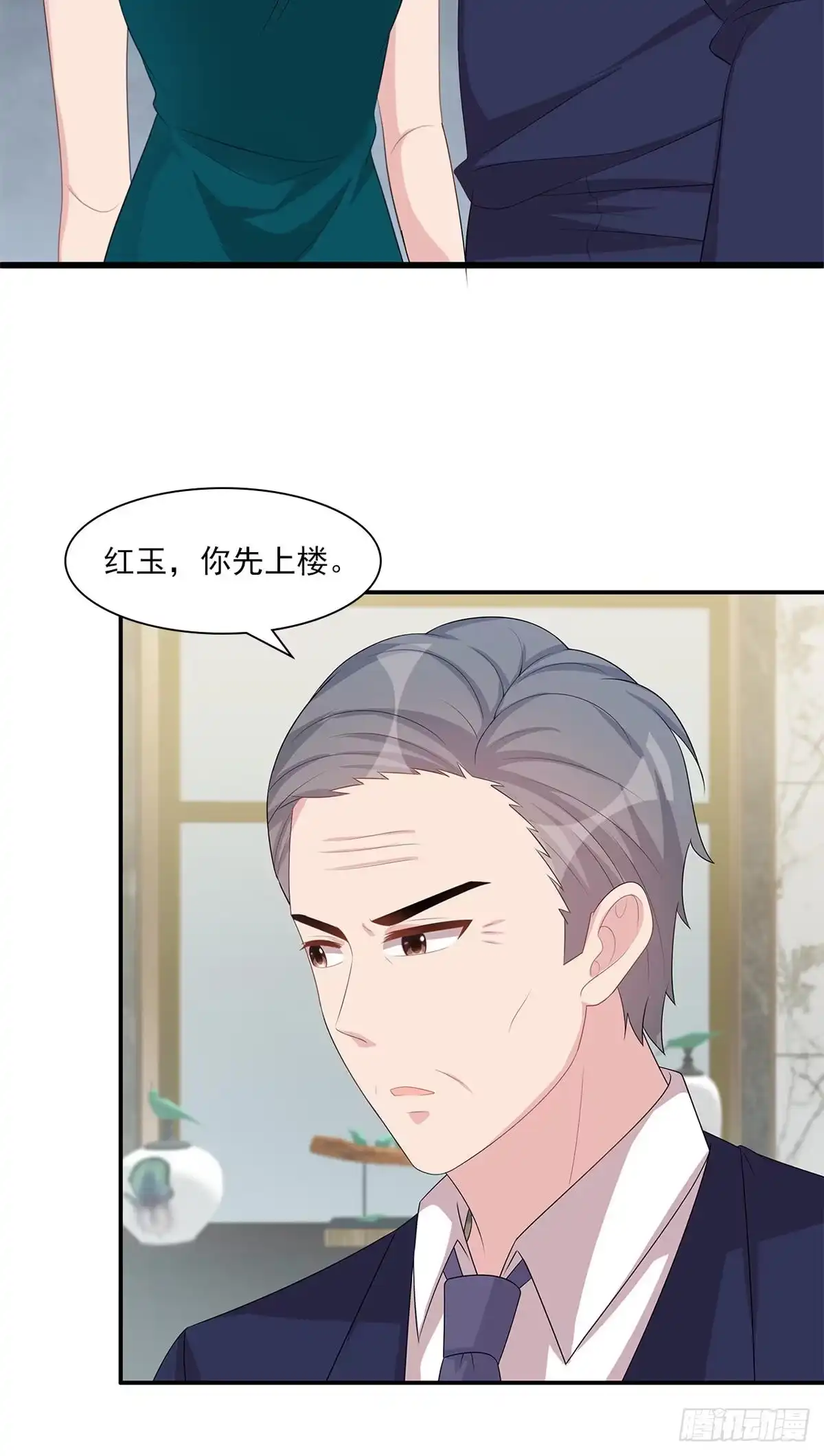 《男神萌宝一锅端》第181话 塑料姐妹花 第22页