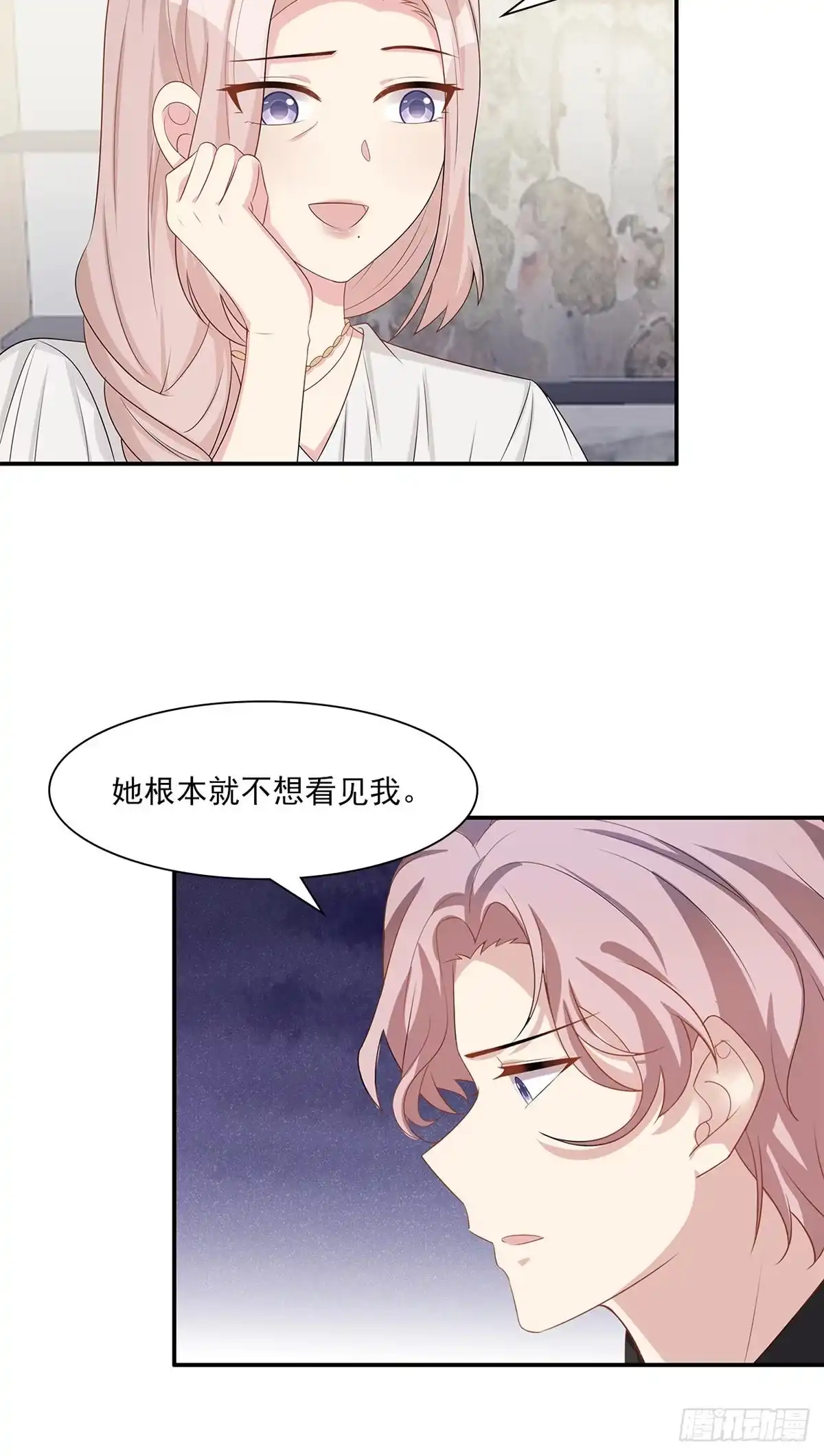 《男神萌宝一锅端》第182话 不愿放手 第15页
