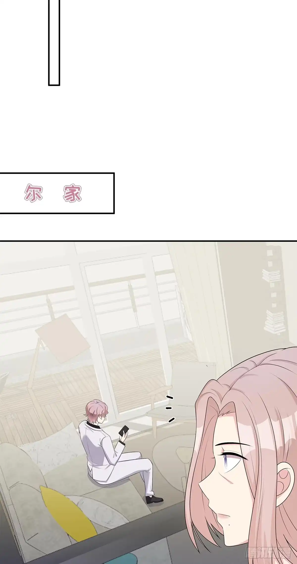 《男神萌宝一锅端》第182话 不愿放手 第8页