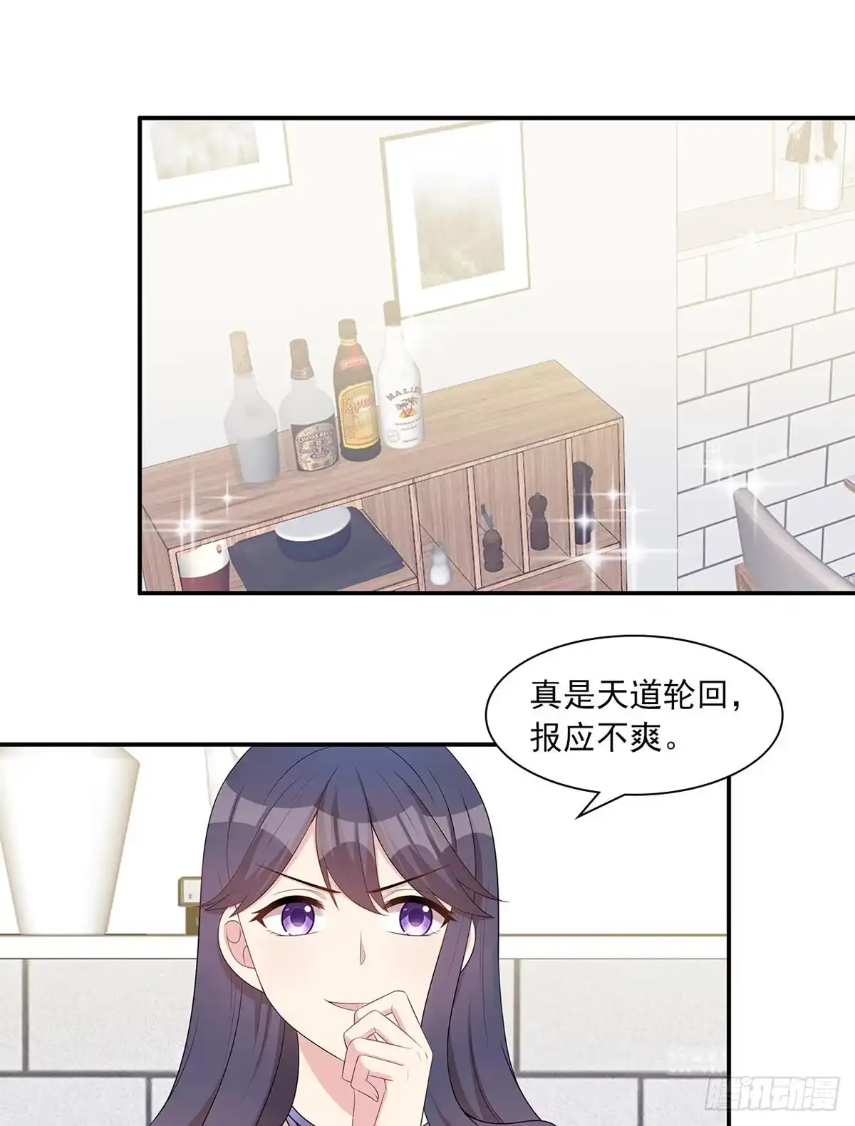 《男神萌宝一锅端》第182话 不愿放手 第2页
