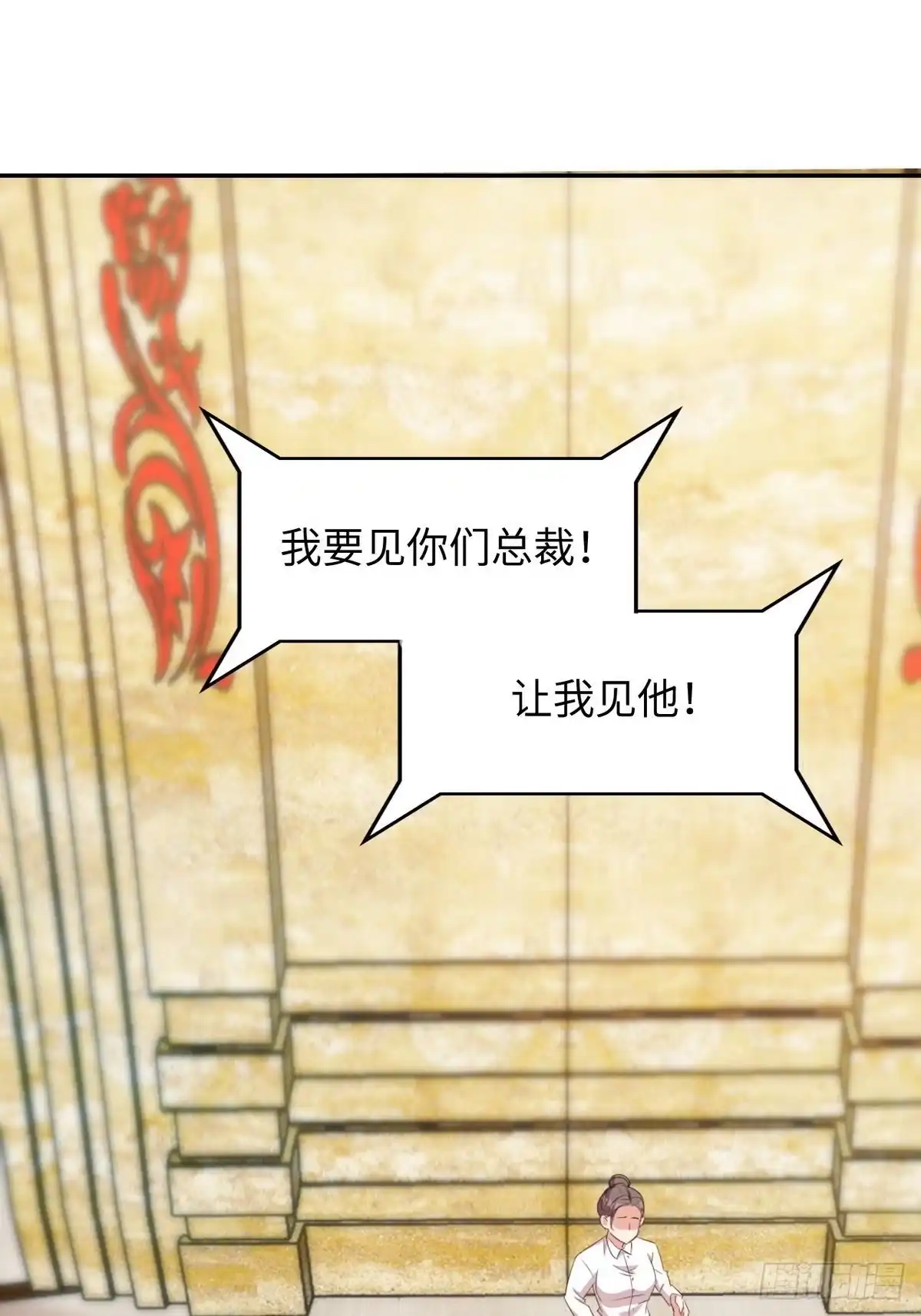 《男神萌宝一锅端》第183话 唐千艺自白 第2页