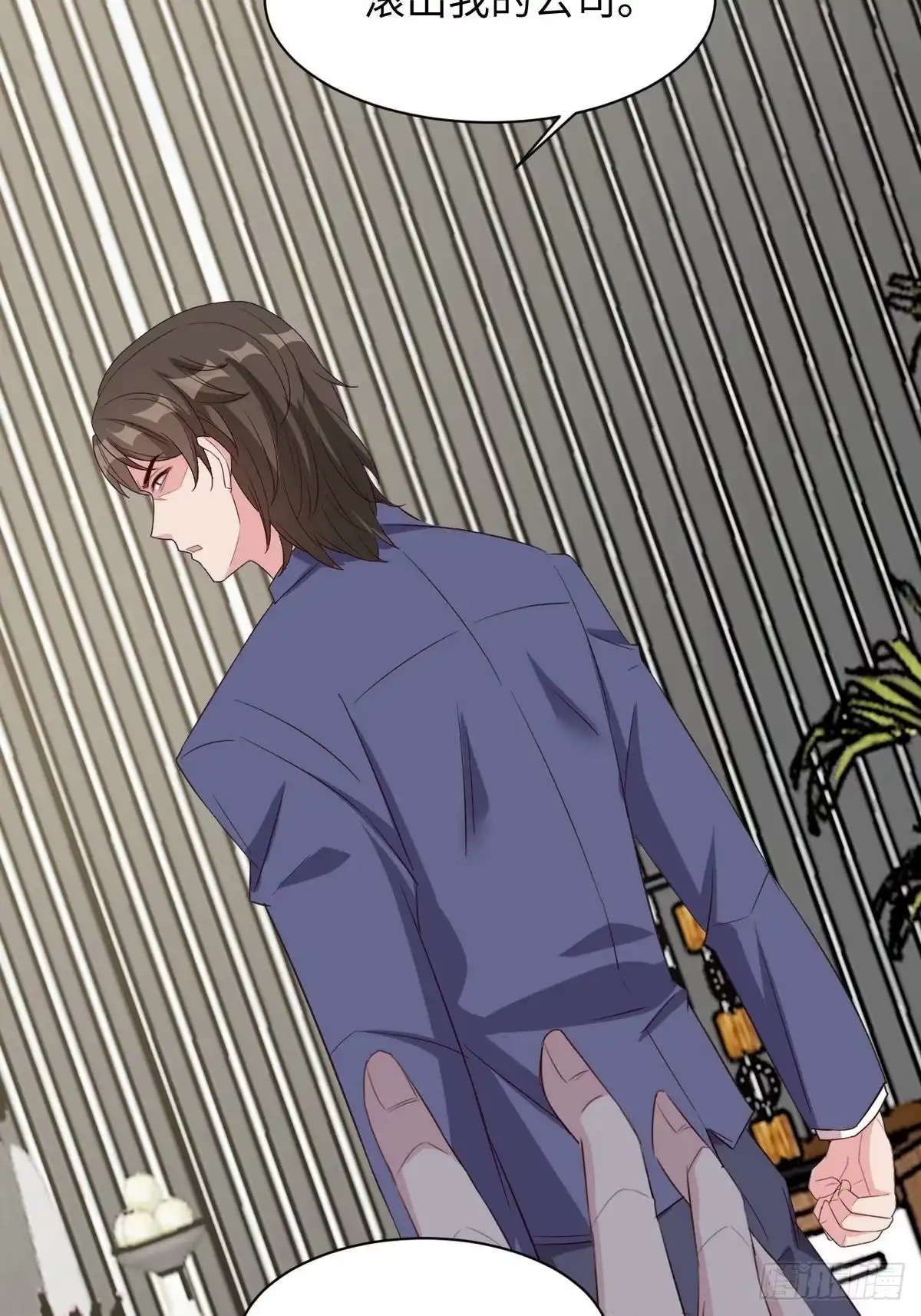 《男神萌宝一锅端》第183话 唐千艺自白 第43页