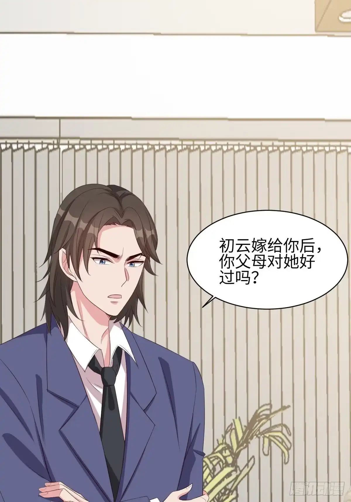 《男神萌宝一锅端》第183话 唐千艺自白 第35页