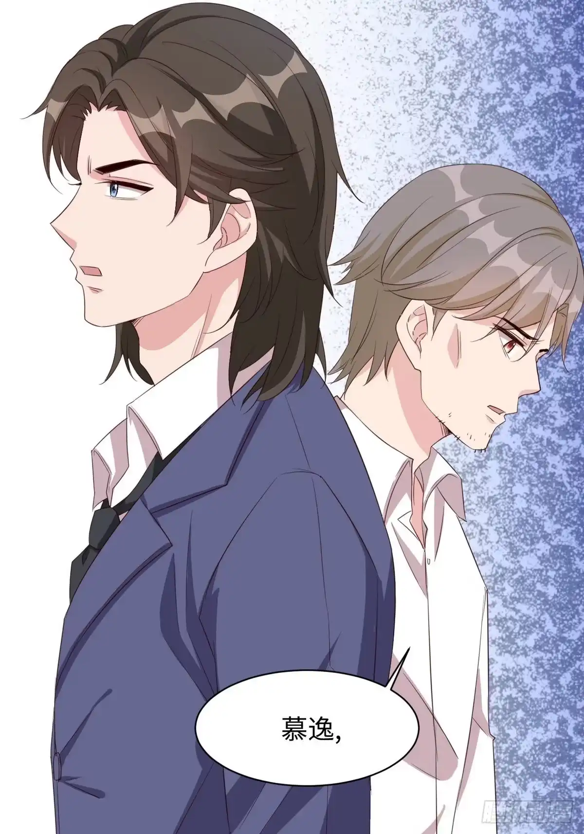 《男神萌宝一锅端》第183话 唐千艺自白 第13页