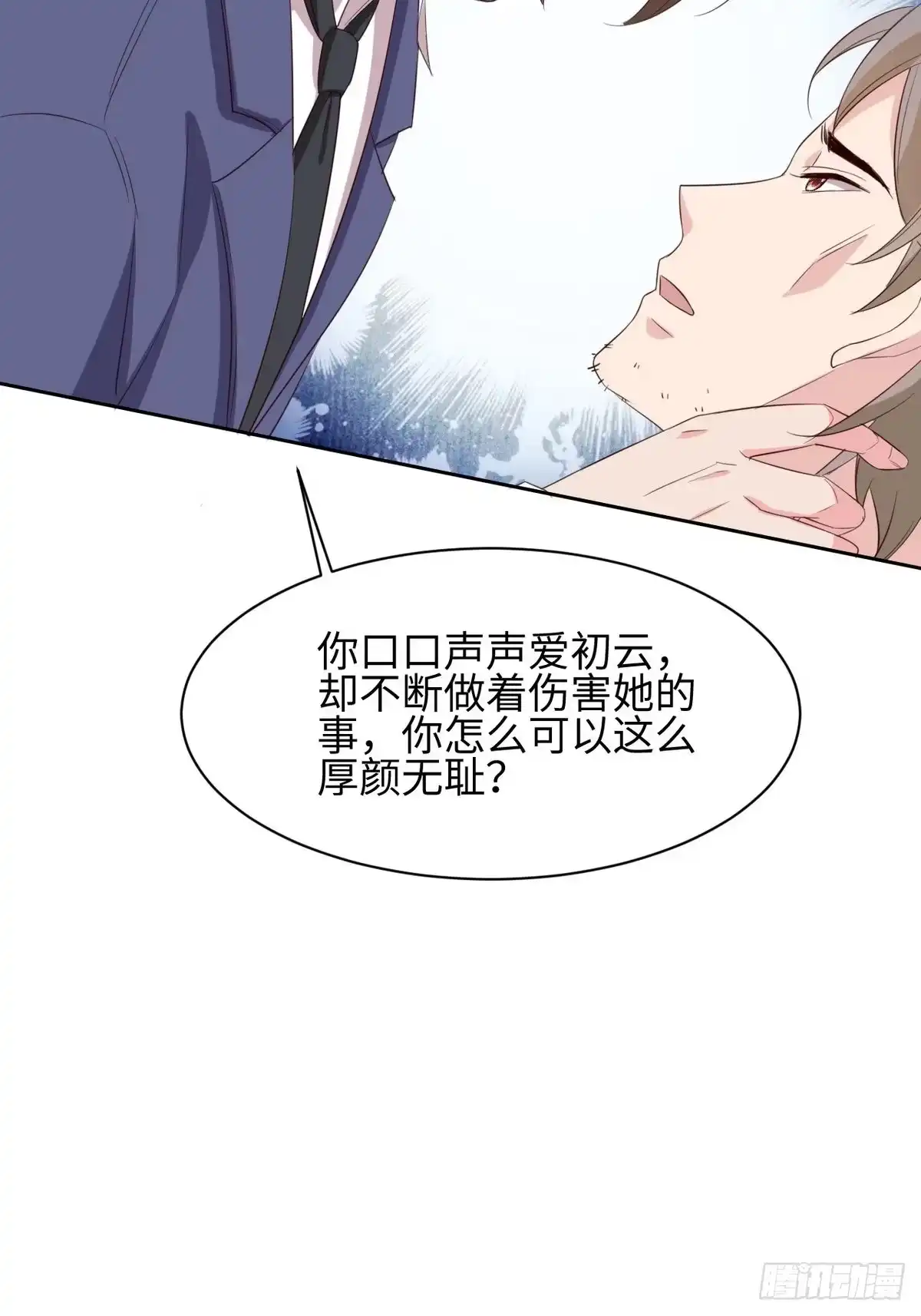 《男神萌宝一锅端》第183话 唐千艺自白 第38页