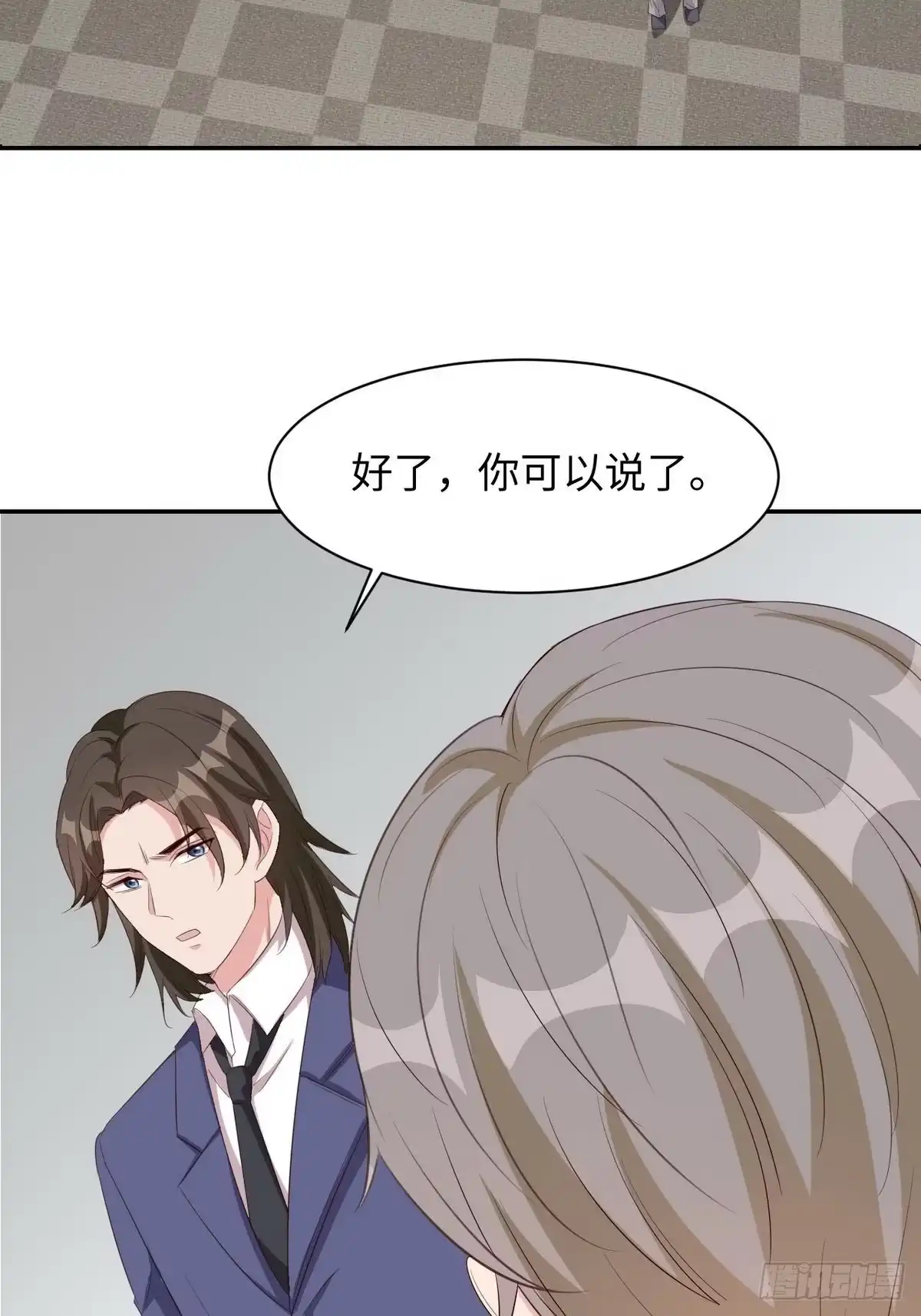 《男神萌宝一锅端》第183话 唐千艺自白 第20页