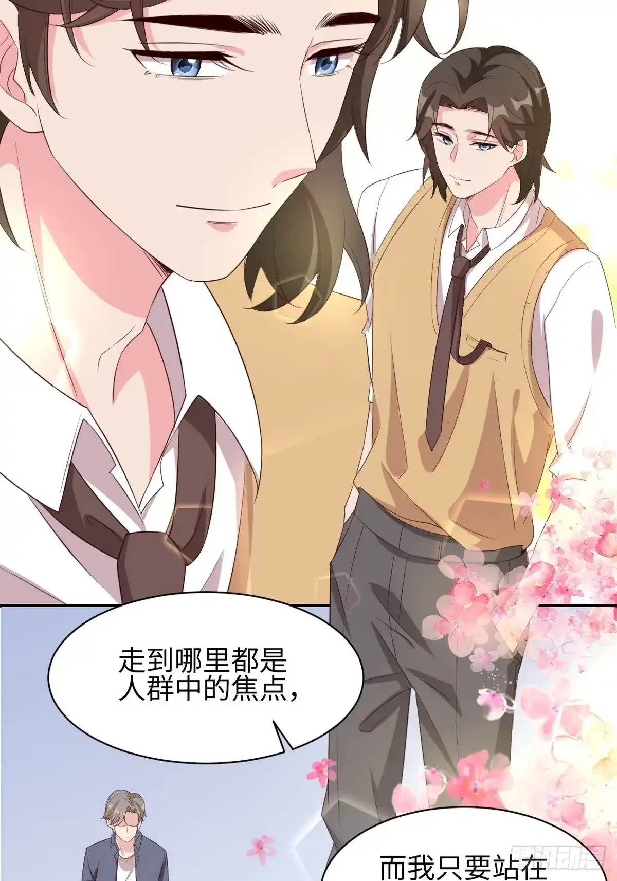 《男神萌宝一锅端》第183话 唐千艺自白 第24页