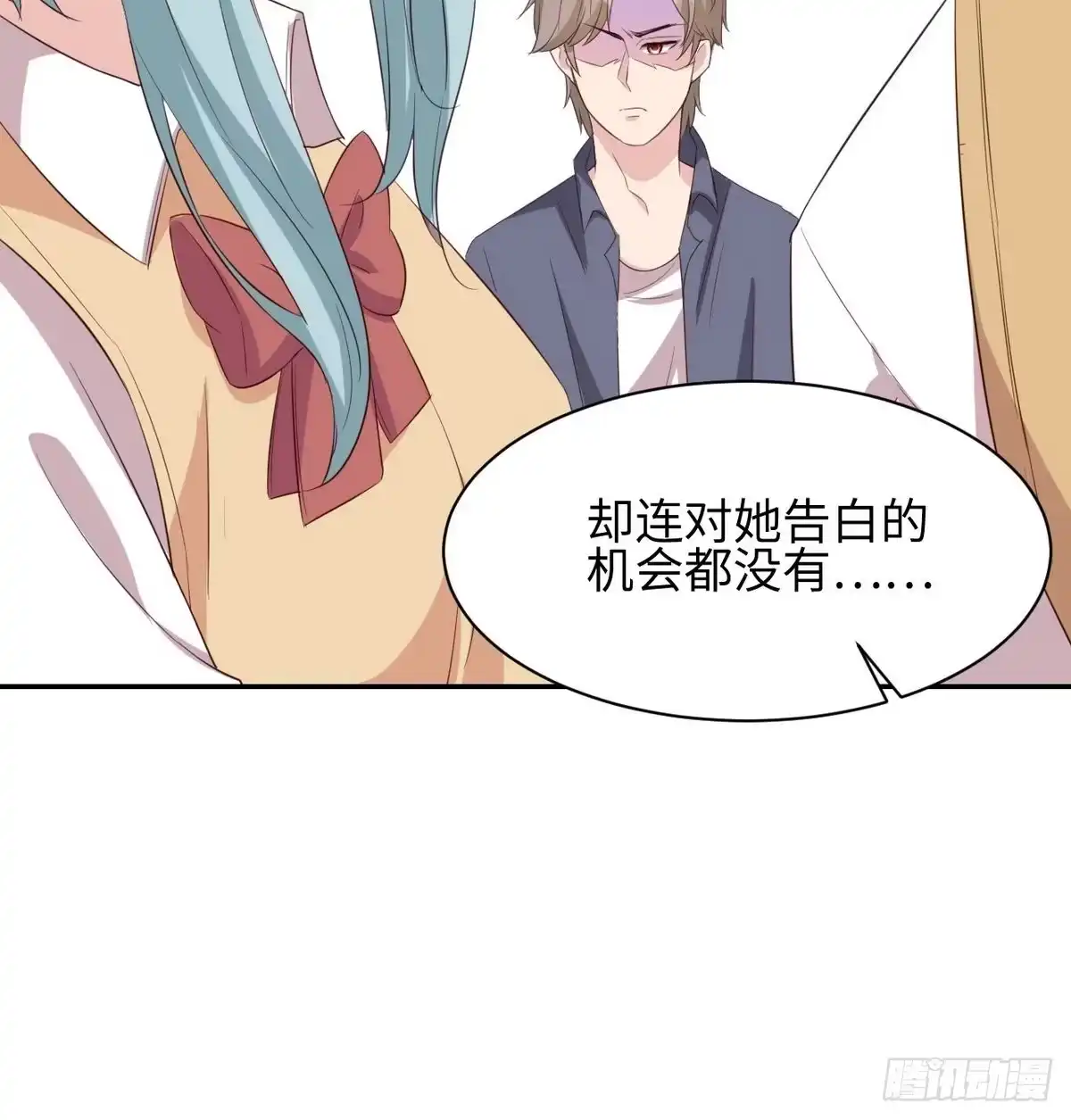 《男神萌宝一锅端》第183话 唐千艺自白 第27页