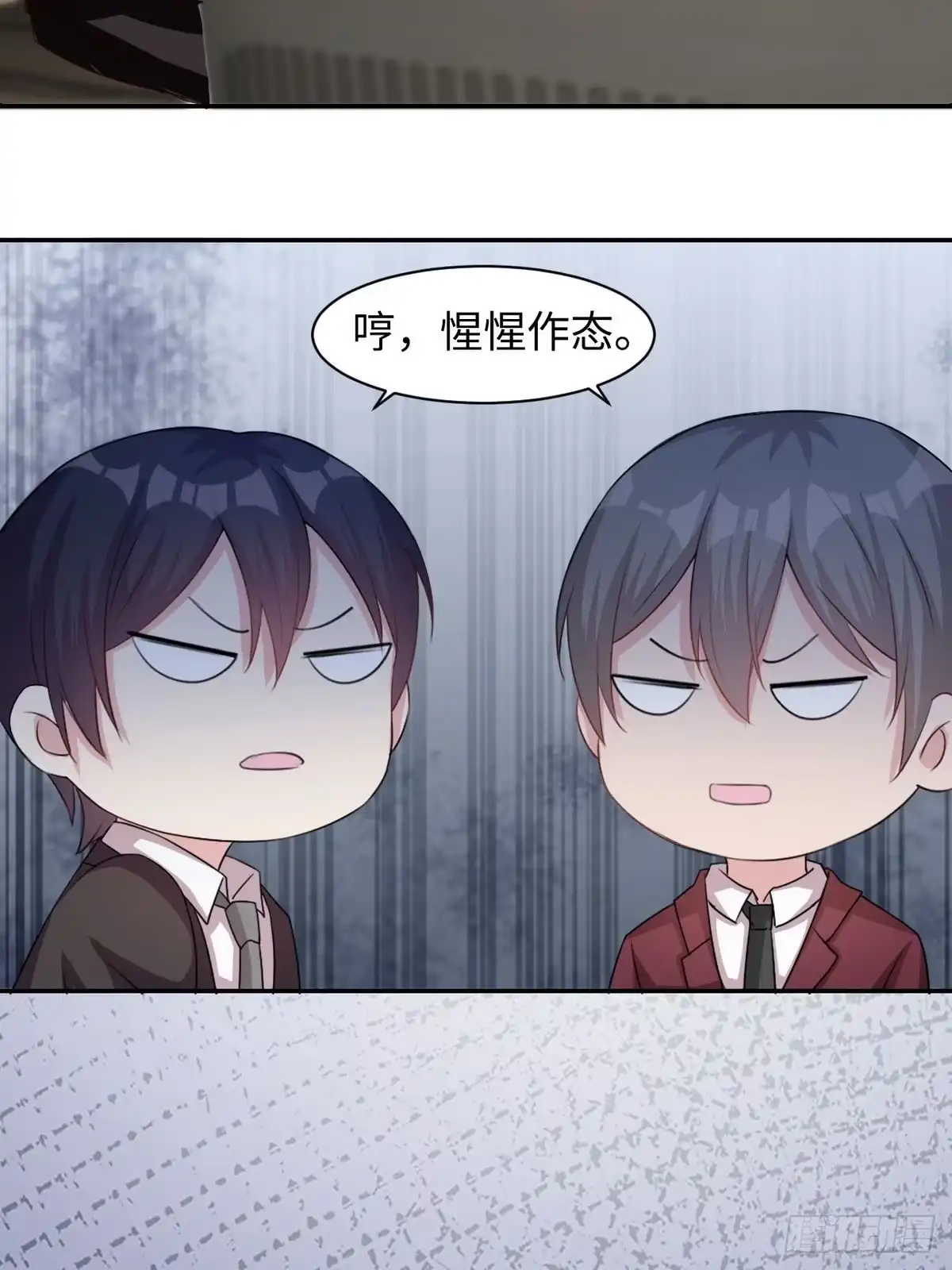 《男神萌宝一锅端》第184话 升职 第27页