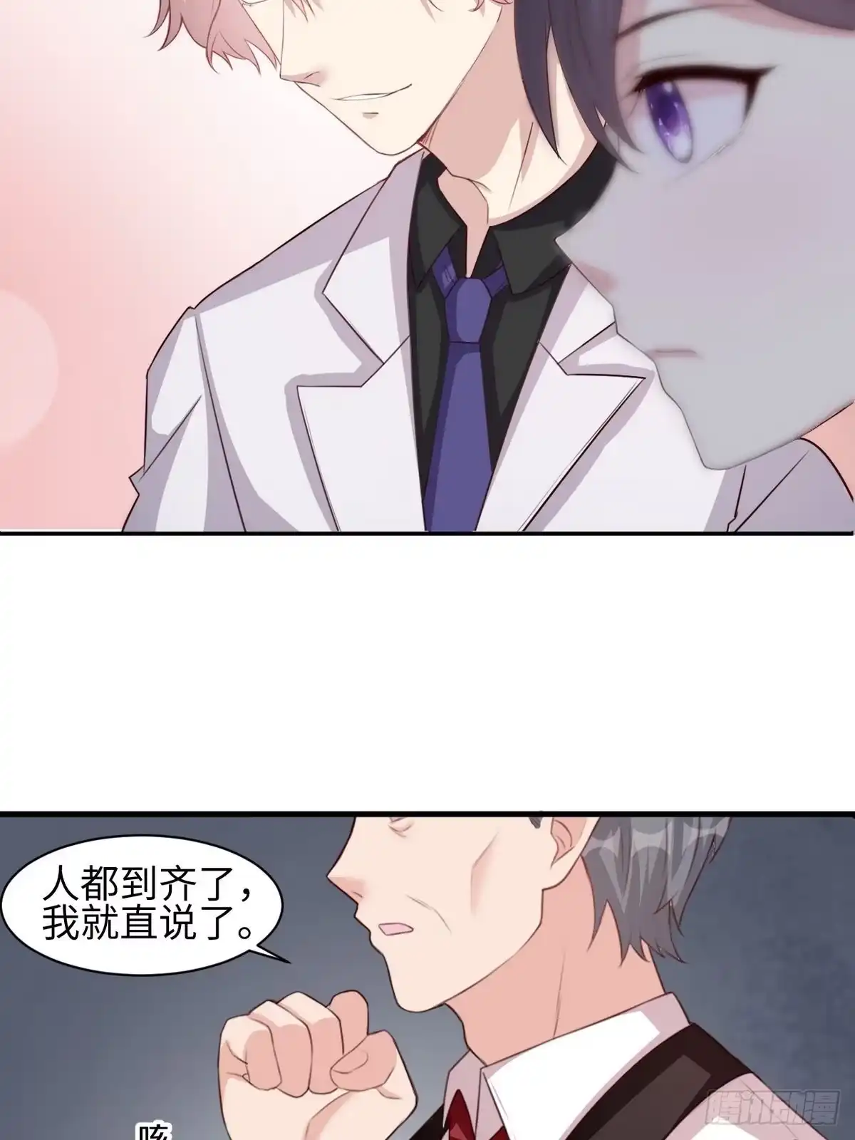 《男神萌宝一锅端》第184话 升职 第19页