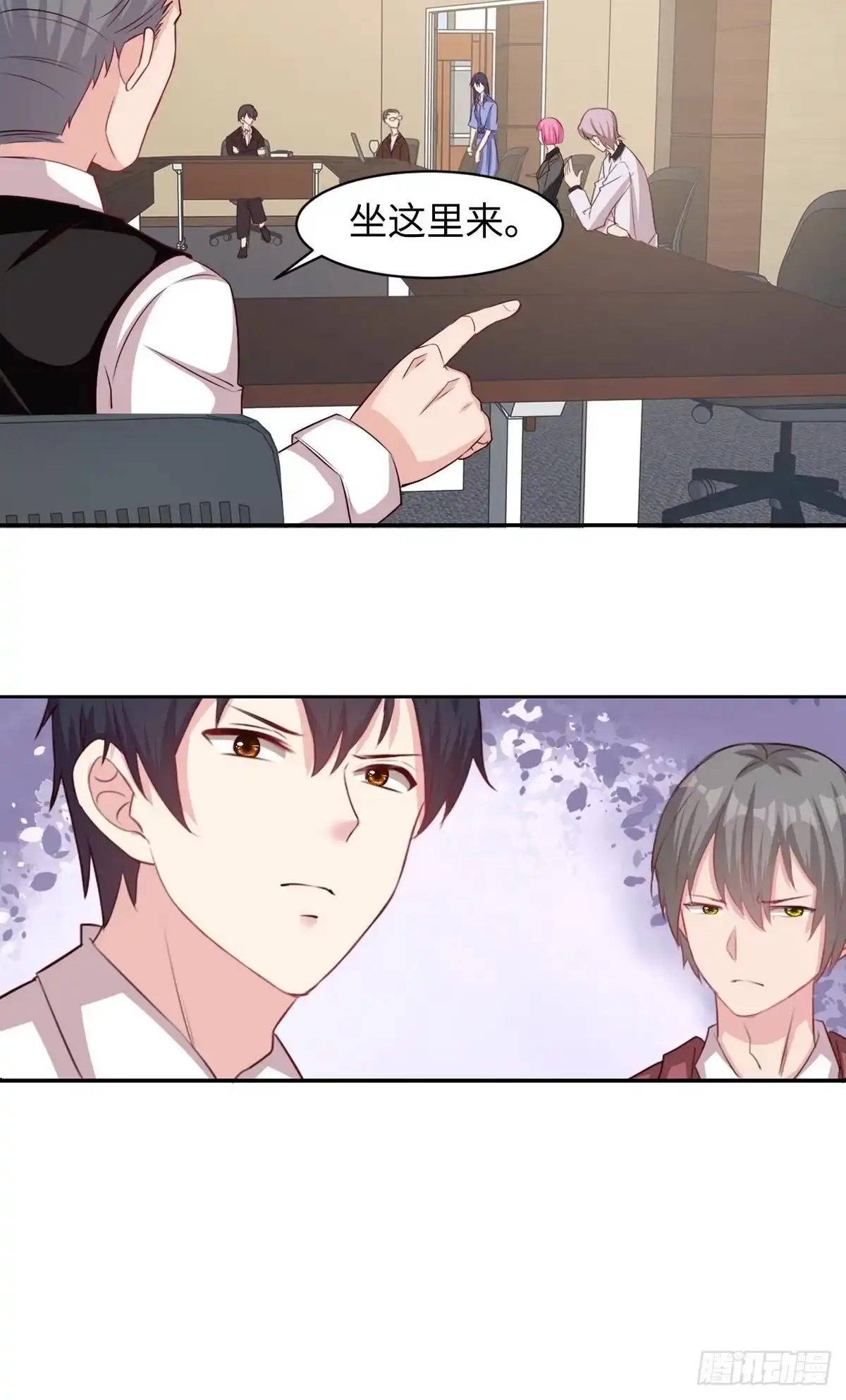《男神萌宝一锅端》第184话 升职 第17页