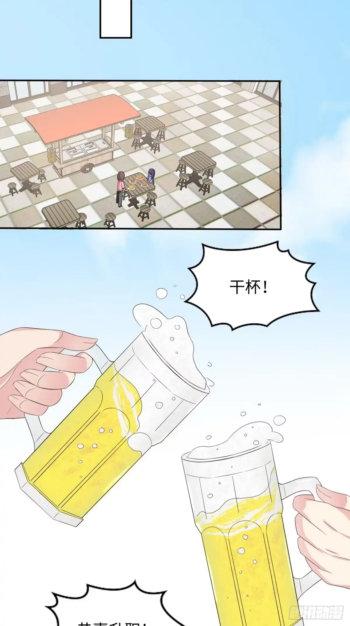 《男神萌宝一锅端》第185话 易修杰出事了 第23页