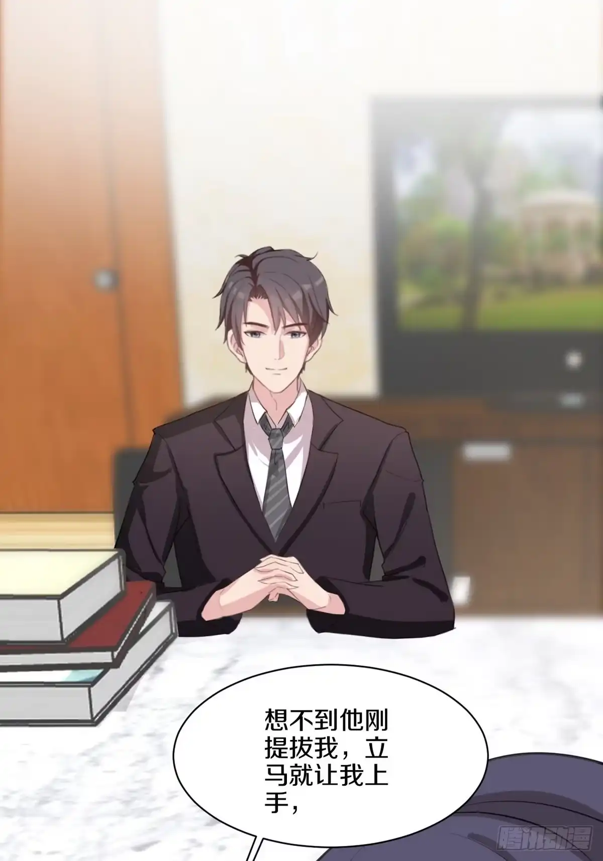 《男神萌宝一锅端》第185话 易修杰出事了 第4页