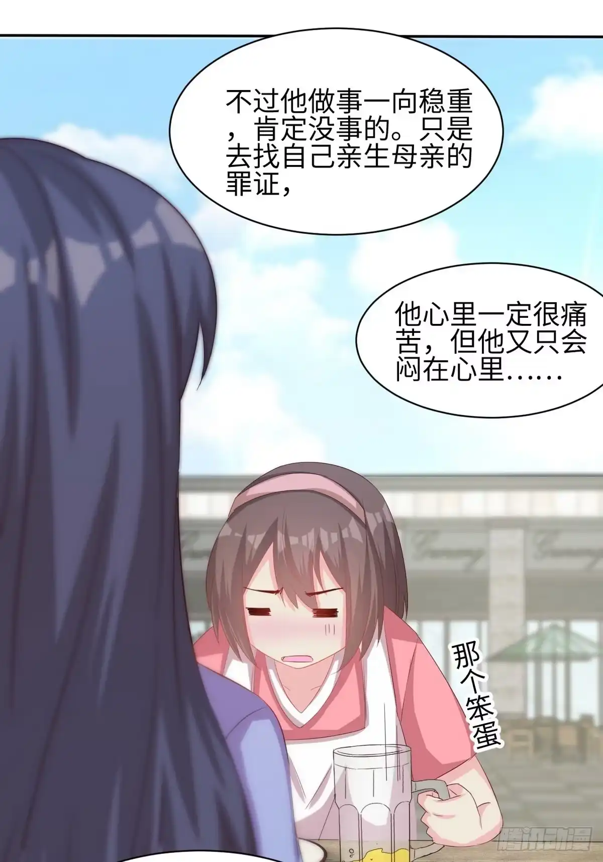 《男神萌宝一锅端》第185话 易修杰出事了 第27页