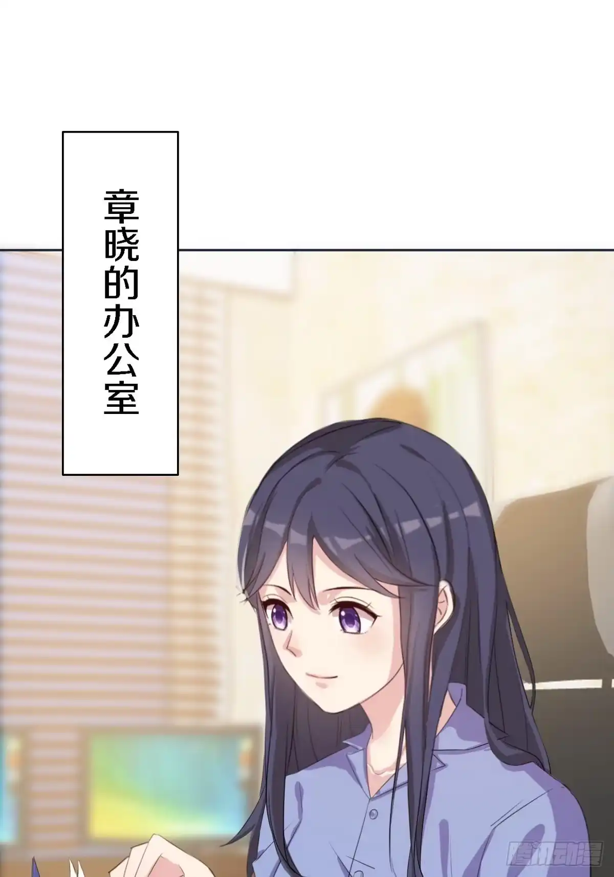 《男神萌宝一锅端》第185话 易修杰出事了 第2页